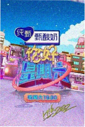 三体 在线中文免费高清电视剧