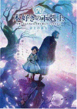 漫长的季节 免费高清电视剧