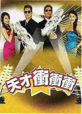 觉醒年代 免费高清电视剧在线观看